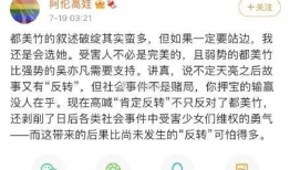 娱乐圈吃瓜话题大全图片,盘点那些令人瞠目结舌的幕后故事